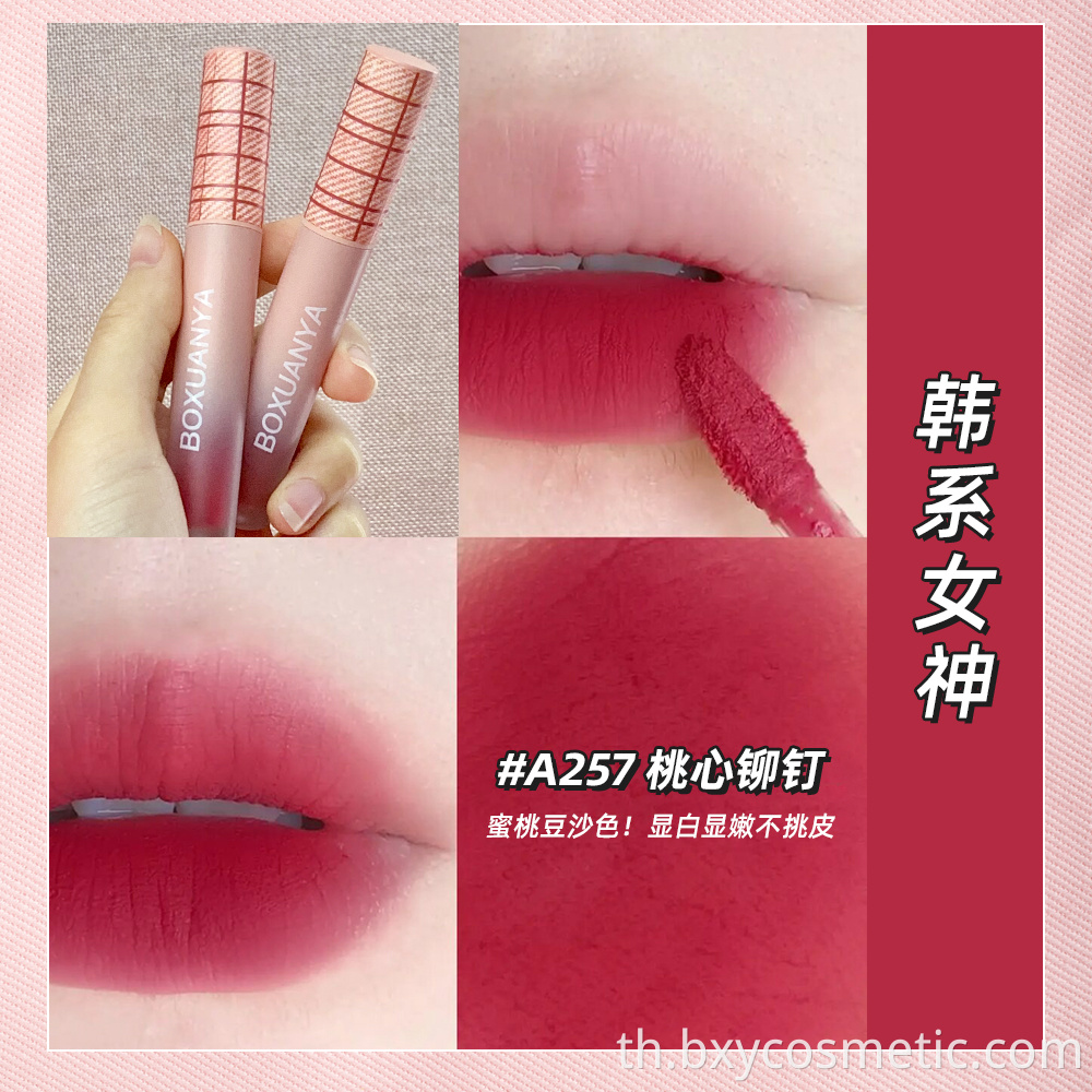 Pink Cowboy Lip Mud